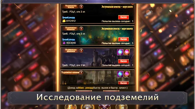 Скриншот 8/8