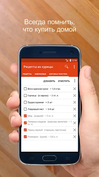 Скриншот 1/5