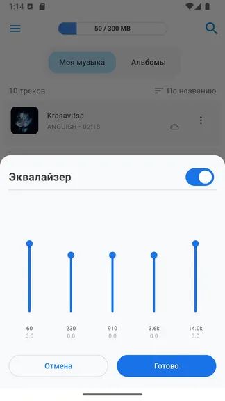 Скриншот 5/6