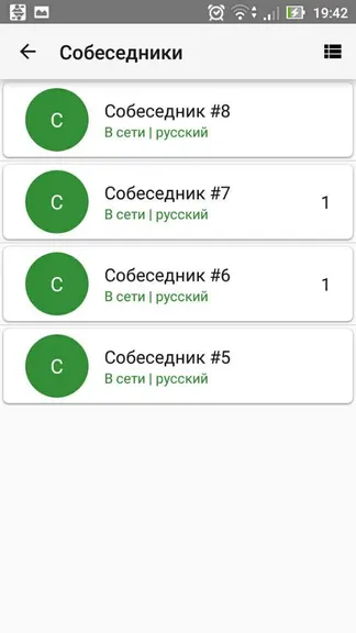 Скриншот 3/5