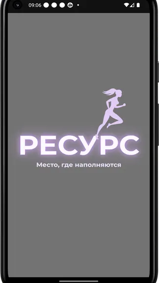 Скриншот 1/4