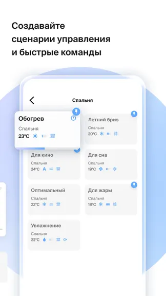 Скриншот 4/8