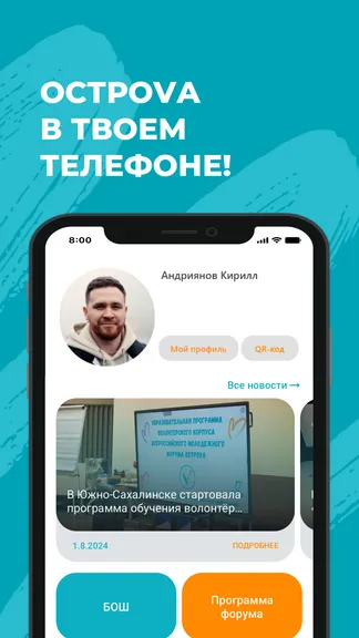 Скриншот 1/4