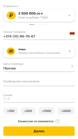 Скриншот 4/6