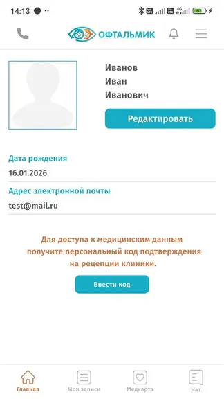 Скриншот 2/4