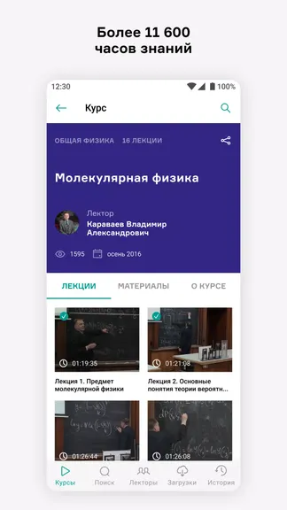 Скриншот 4/5