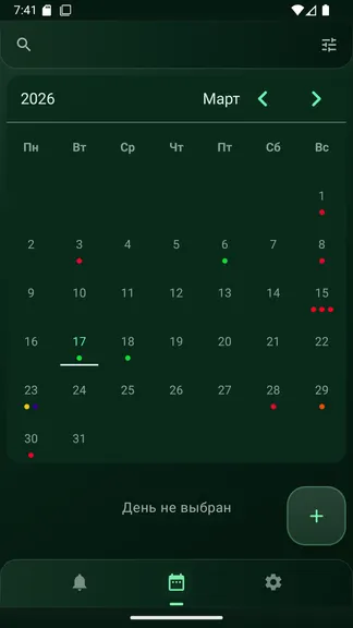 Скриншот 5/8