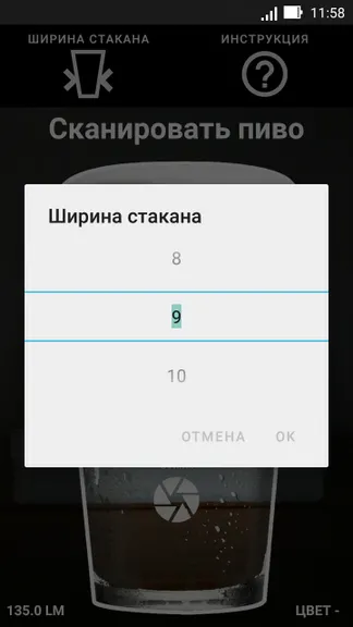 Скриншот 2/5