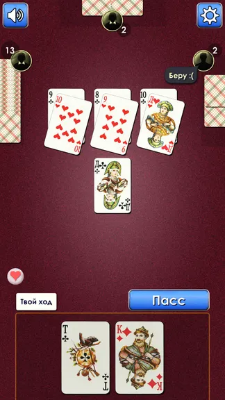 Скриншот 4/4