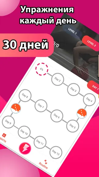 Скриншот 2/8
