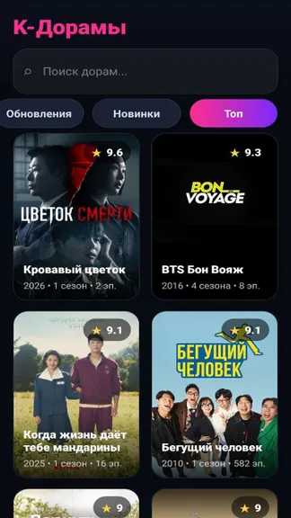 Скриншот 1/4