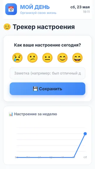 Скриншот 2/4