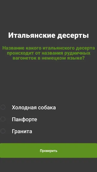 Скриншот 1/1