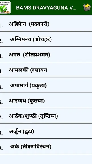 Скриншот 2/7