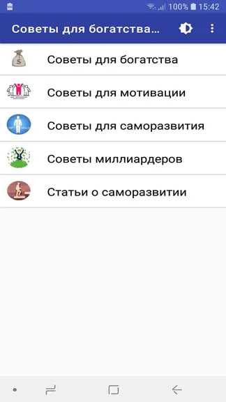 Скриншот 1/5
