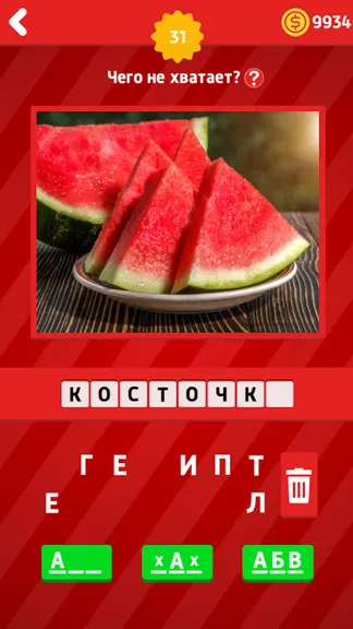 Скриншот 1/7