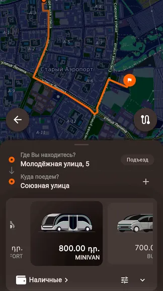 Скриншот 1/2