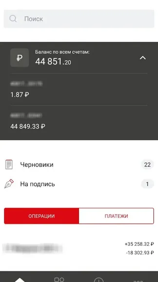 Скриншот 2/5