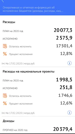 Скриншот 5/8