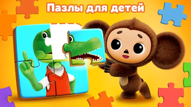 Скриншот 3/5