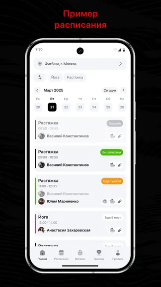 Скриншот 1/3