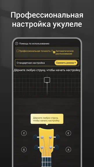 Скриншот 3/5
