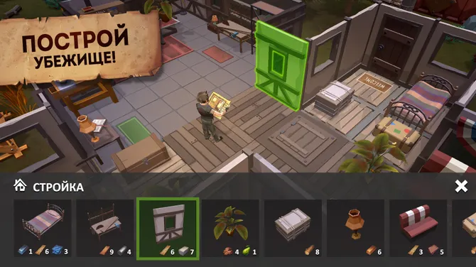 Скриншот 5/8