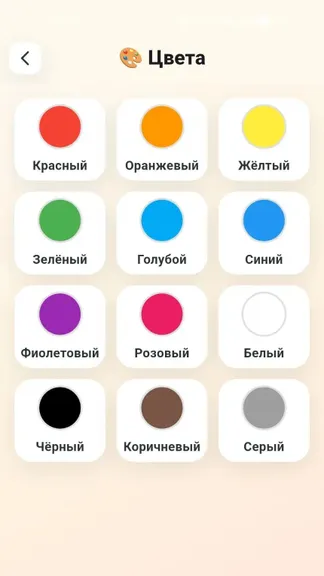 Скриншот 4/8