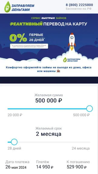 Скриншот 3/5