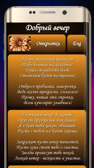 Скриншот 4/9