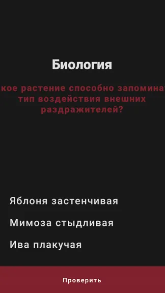 Скриншот 1/1