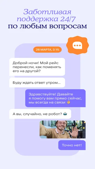 Скриншот 1/8