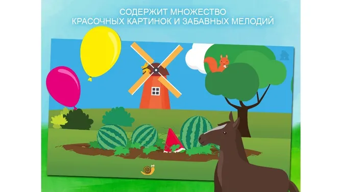 Скриншот 2/3