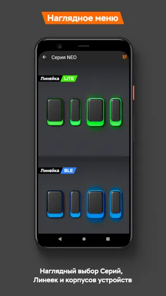 Скриншот 2/8