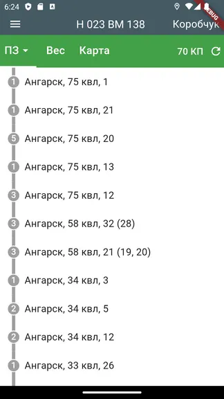 Скриншот 1/5