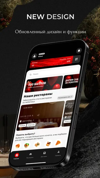 Скриншот 1/3