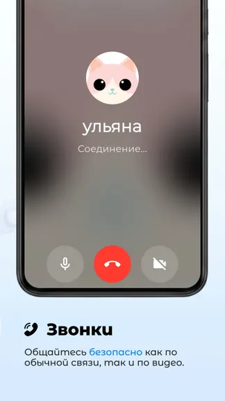 Скриншот 7/10