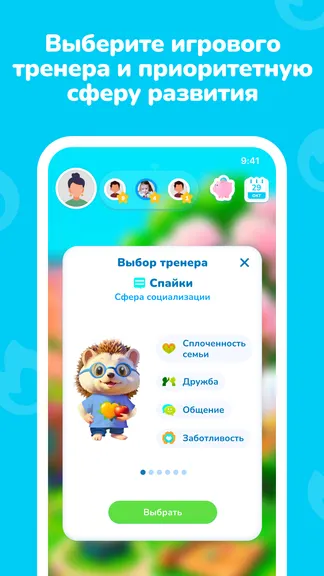 Скриншот 3/7