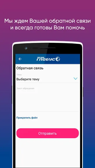 Скриншот 7/7