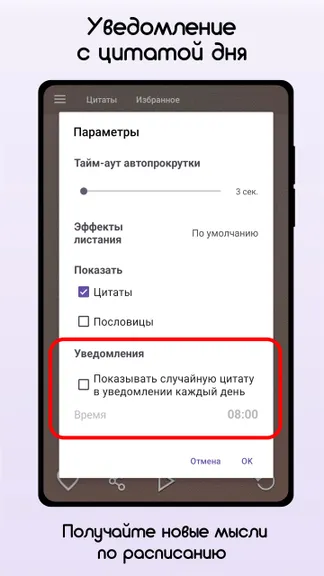 Скриншот 5/8