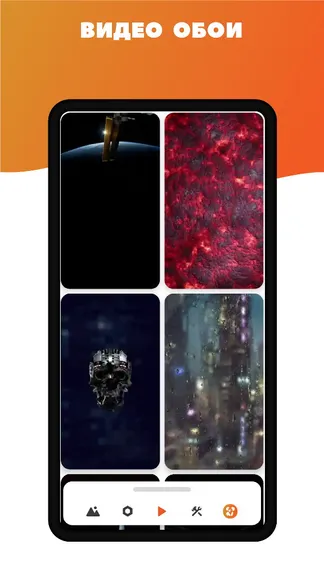 Скриншот 3/7