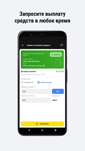 Скриншот 3/5