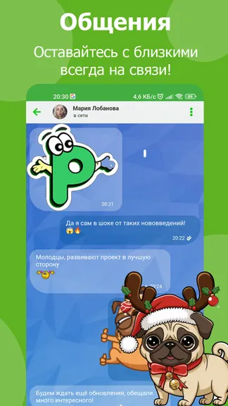 Скриншот 8/9