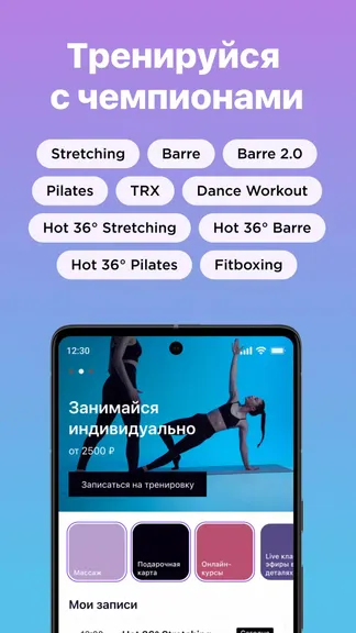 Скриншот 1/3