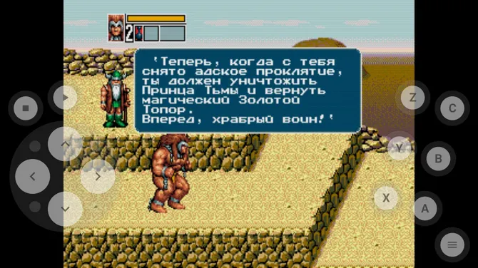 Скриншот 7/7