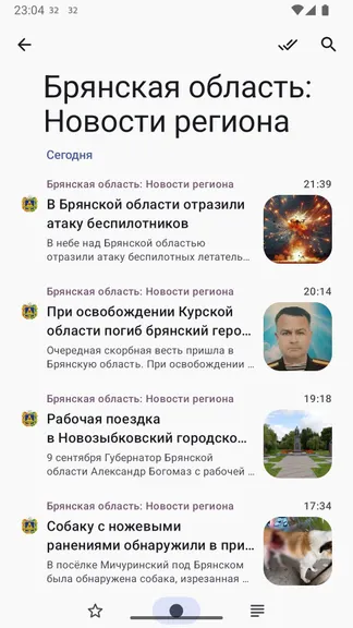 Скриншот 2/6