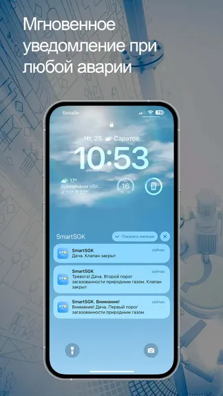 Скриншот 5/6
