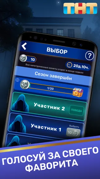 Скриншот 2/8