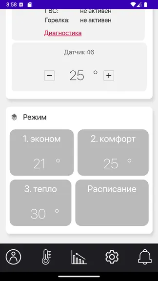 Скриншот 4/5