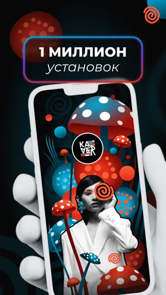 Скриншот 1/7